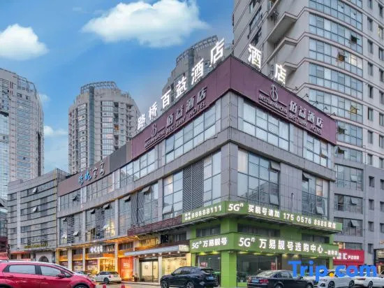 Taizhou Baiyi Hotel