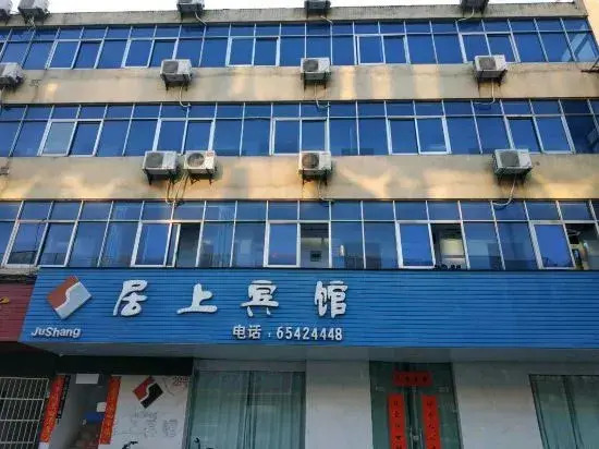 Jushang Hotel