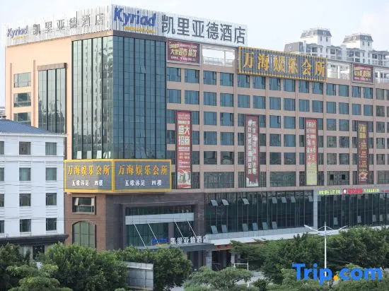 Kyriad Hotel (Foshan Xiqiao Mountain Guangdong Impressions)
