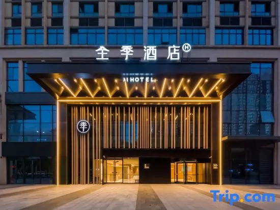 JI Hotel (Xi'an Provincial People's Hospital Huangyancun Subway Station)
