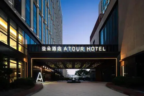 Atour Hotel East Zhongshan Road, Songjiang, Shanghai