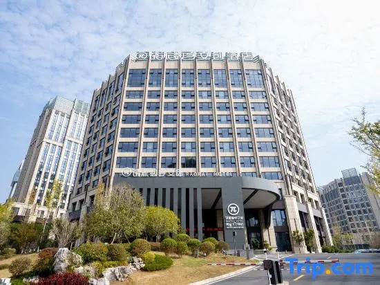 Shangrao Raopai Digital Cultural and Creative Hotel