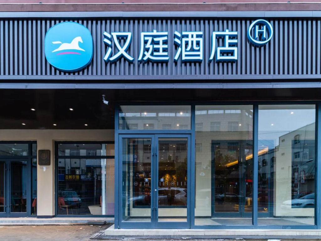 Hanting Hotel Baoding Baigou International Suitcase and Bags Bazaar
