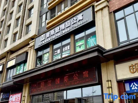 maisideng Hotel (Foshan Sanshui Wanda Plaza)