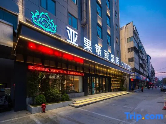 Yaguo Exquisite Hotel (Zhou Lipstick Xingmei Kailong Branch)