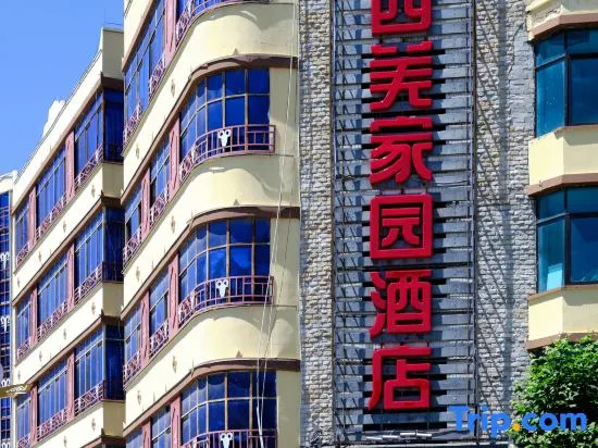 Westqiang Homeland Hotel