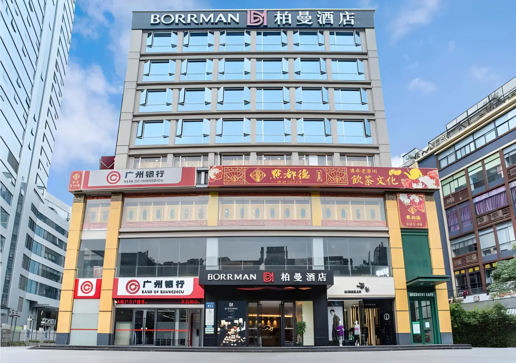 Borrman Hotel Guangzhou Dongpu Tianhe City