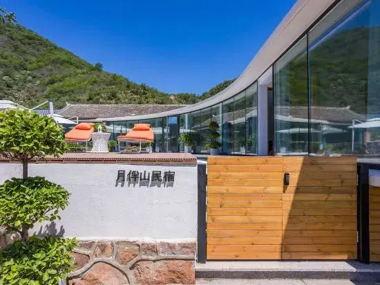 Beijing Yuebanshan Homestay