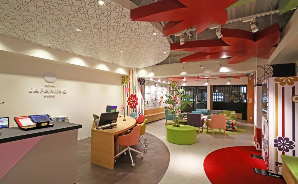 Japaning Kujo