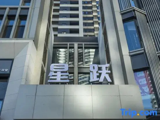 Star Leap E-Sports Hotel