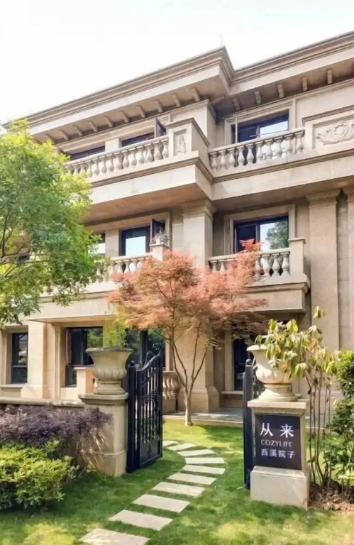 Cozylife Hotel Xixi