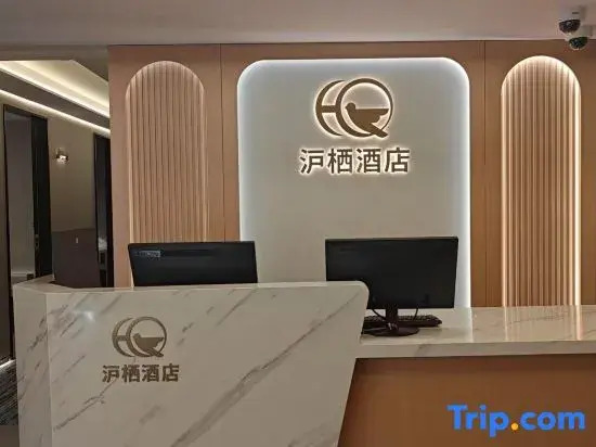 shanghai huxi Hotel