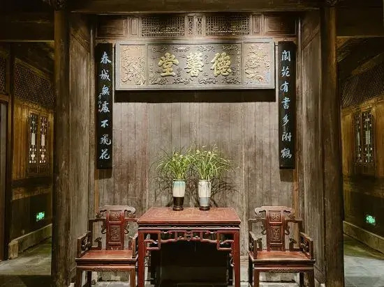Tingxueyuan