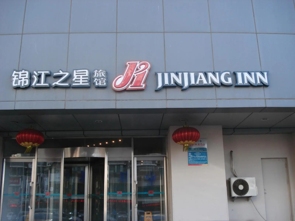 Jinjiang Inn Shenyang South Lake Park