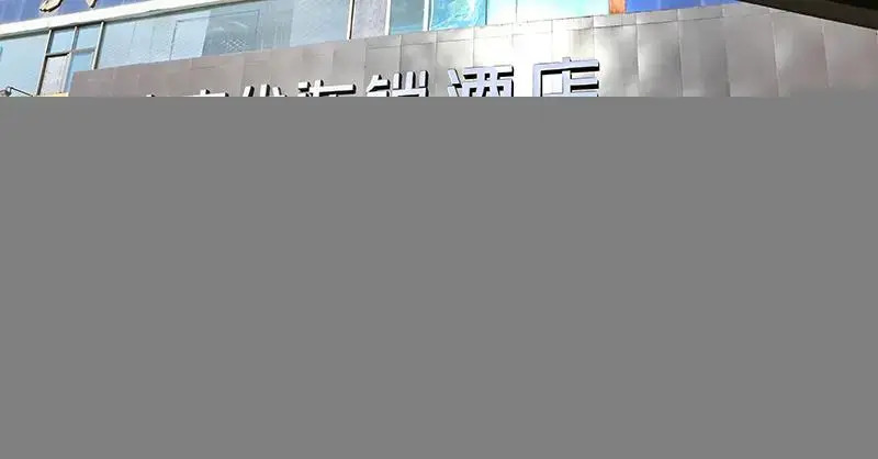 Thank Inn Chain Hotel Gansu Wuwei Liangzhou District Fenghuang Road