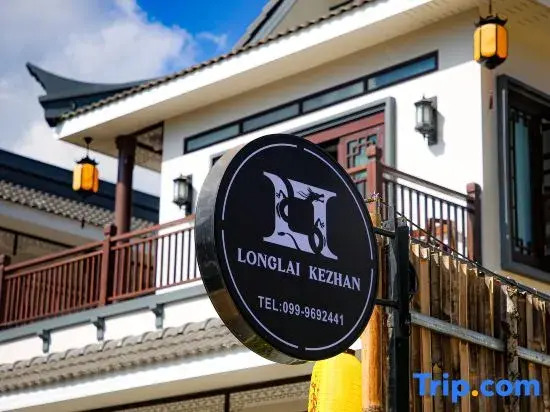 Longlai Kezhan Banrakthai บ้านรักไทย