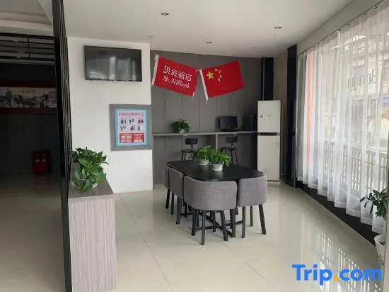 Shell Hotel (Anqing Taihu Huating Lake)