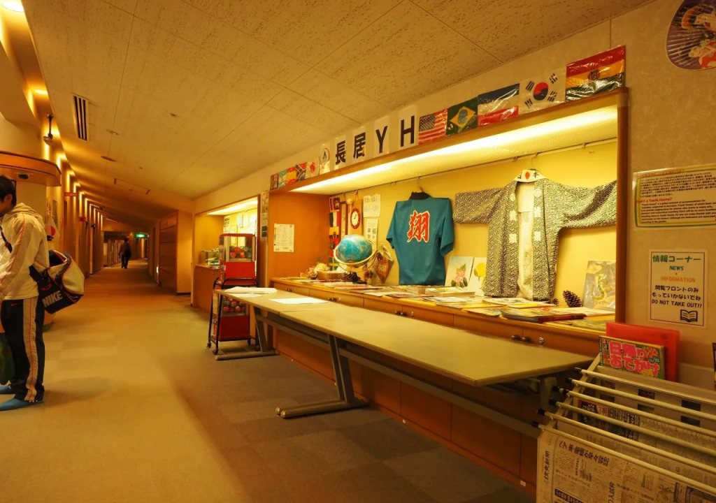 Osaka Municipal Nagai Youth Hostel