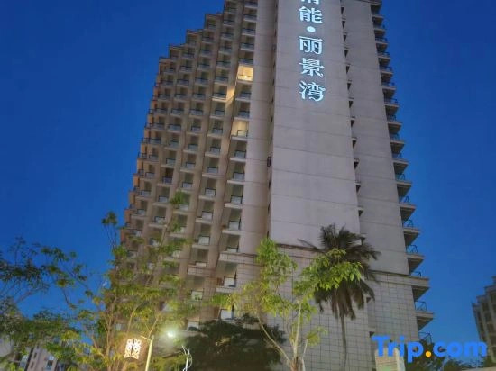 Wuzhishan Qingneng Lijingwan Hotel