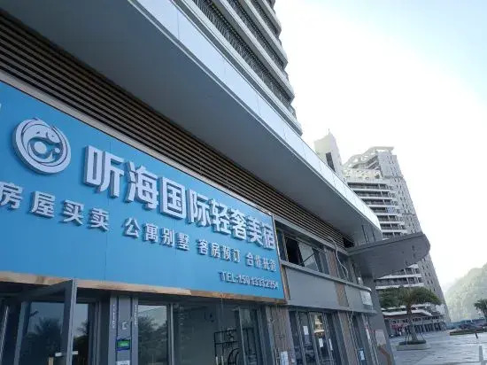Tinghai International Light Luxury Meisu (Shanwei Poly Jindingwan)