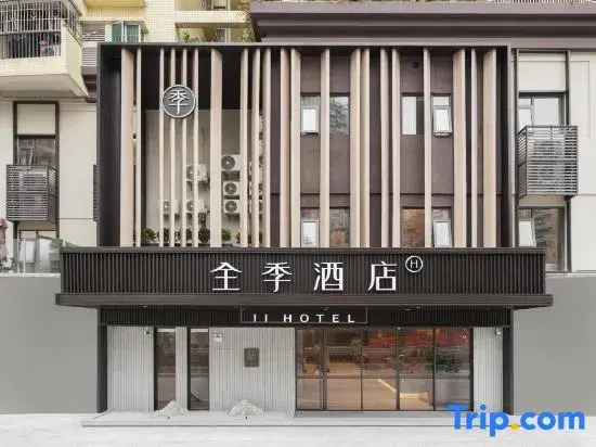 JI Hotel Guangzhou Jiangnanxi R&F Haizhu City