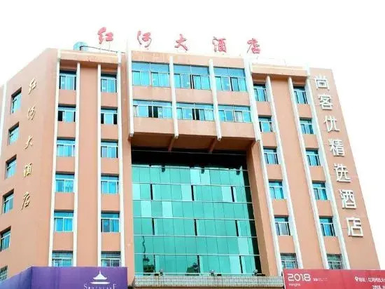 Thank You Inn Select(Gejiu Jinhu Park Branch)