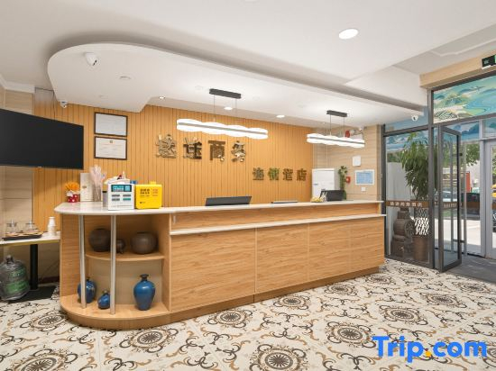 Tutu Business Hotel (Hebei University of Science and Technology Yuhua Automobile Park)