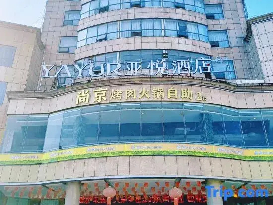Yayur Hotel