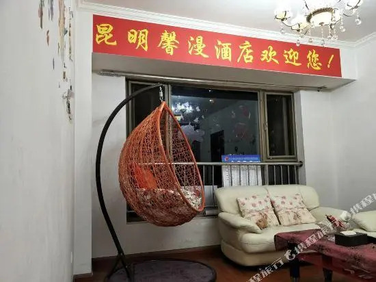 Xinman Hotel