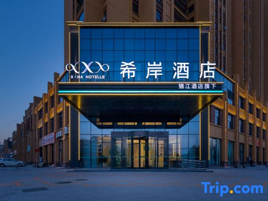Xana Hotelle (Yuncheng High-Speed Railway Station)