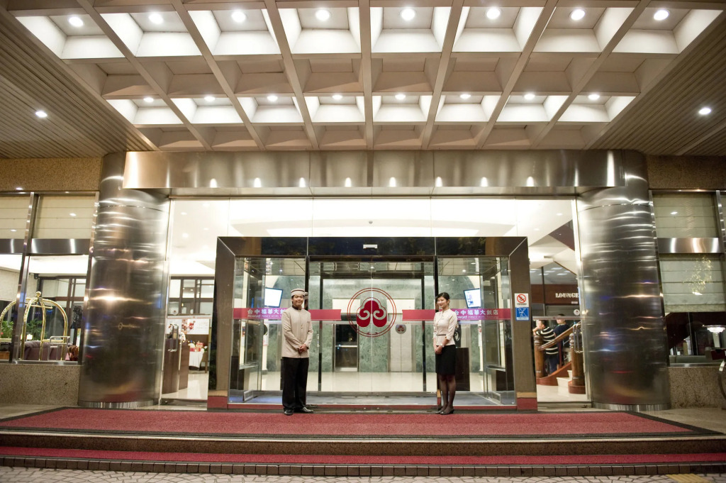 The Howard Prince Hotel Taichung