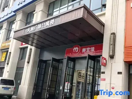 Manju Homestay (Liuye Lake Daxiaohe Street)