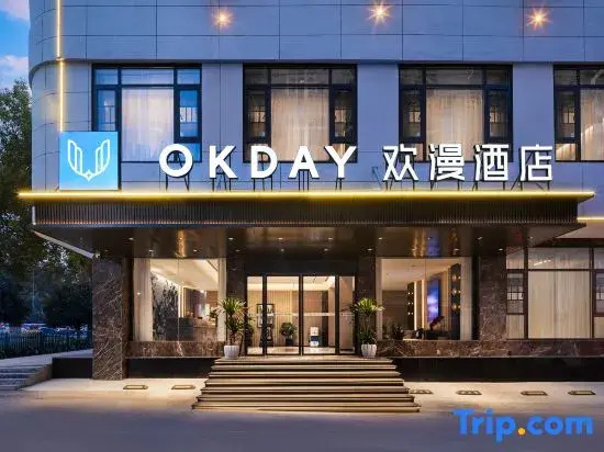 欢漫酒店 衡山店