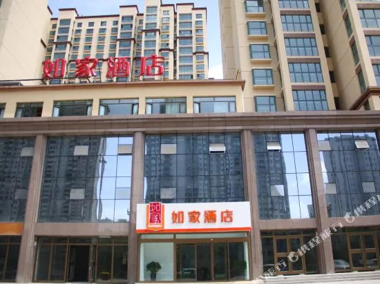 Homeinn Hotel (Xining Haihu New District Wanda Plaza)