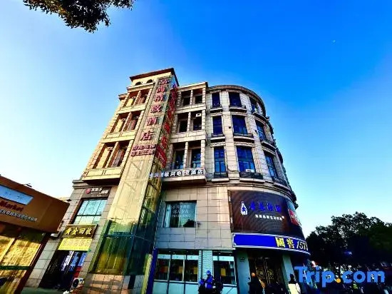 Shanghai Jingshang Exquisite Hotel (Sijing Park Branch)
