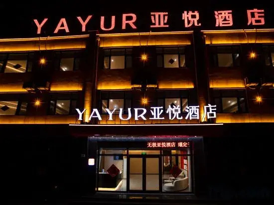 Yayue Hotel