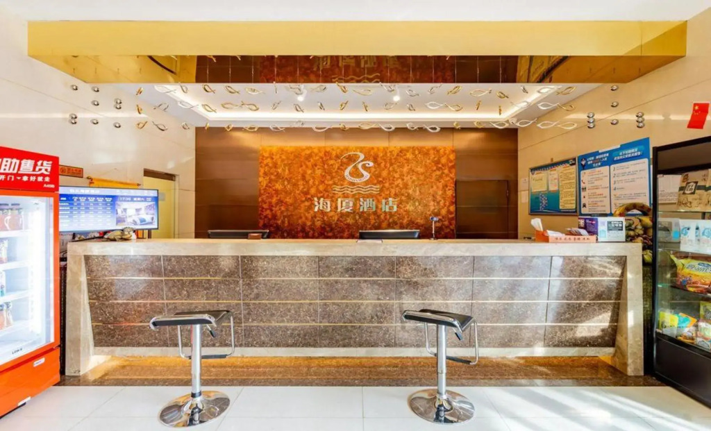 Haisha Hotel