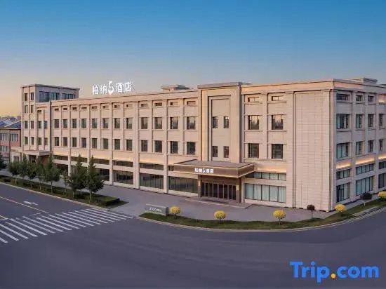 Urba S Hotel (Yili Xinyuan Kaiyuan Food Plaza Branch)
