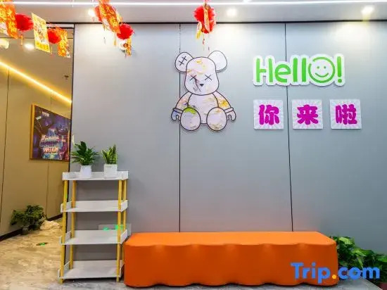 Yue Tower Esports Hotel (Hengyang Zhengxiang Wanda Plaza Store)