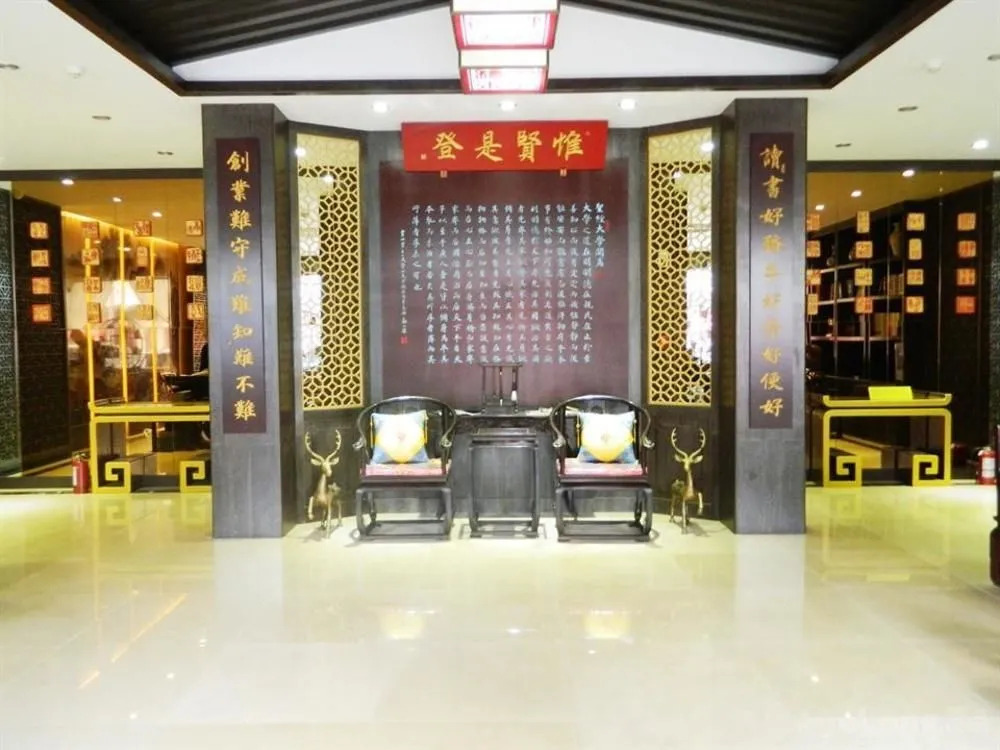PUSHOW Hotel