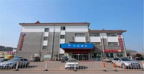 Hanting Hotel Tourist Center