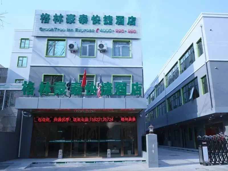 GreenTree Inn Tianjin Hexi District Binshui Avenue Tumor Hospital Express Hotel