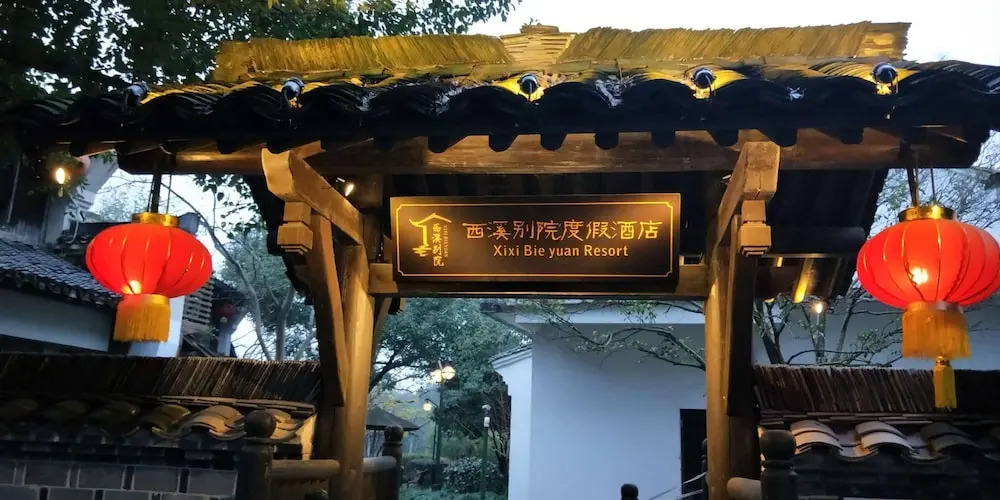 Hangzhou Xixi Bieyuan Resort Hotel