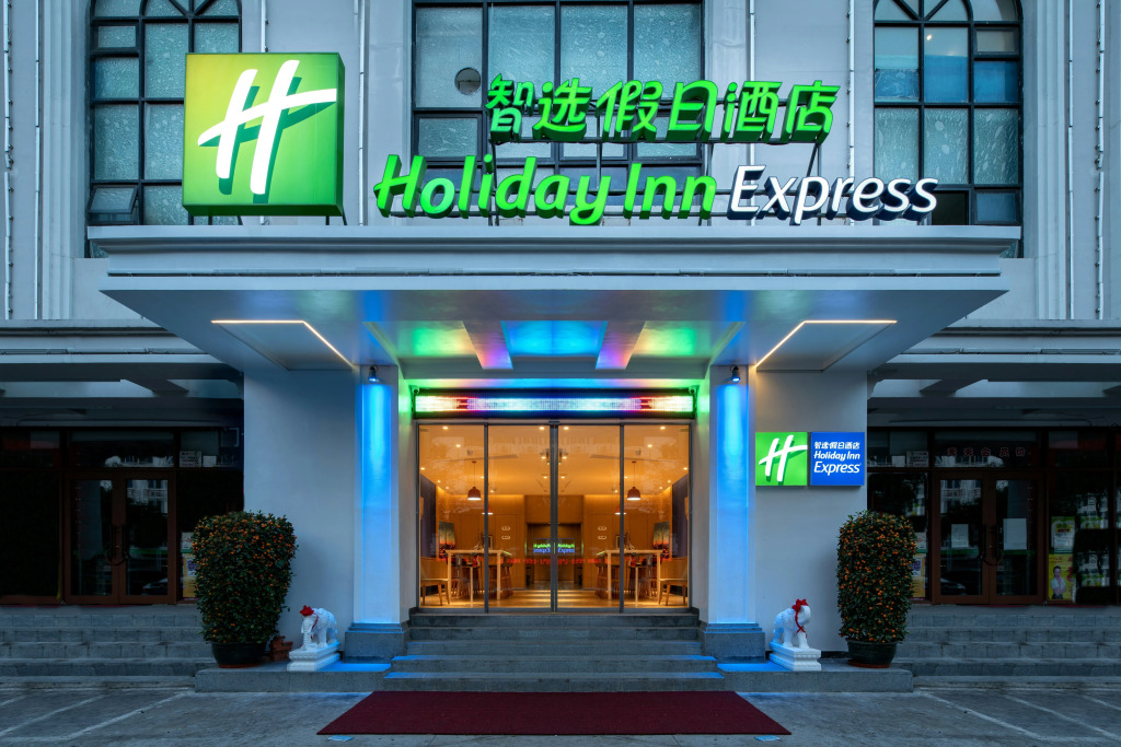Holiday Inn Express Sanya Bay by IHG