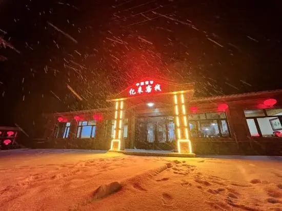 Yilaikezhan