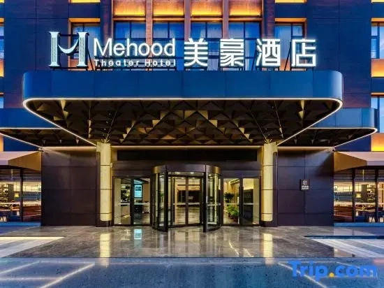 Meihao Hotel
