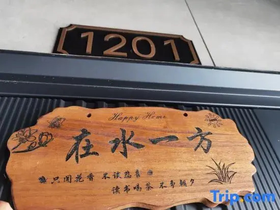 Lizhuang Ancient Town Zai Shui Yi Fang Homestay