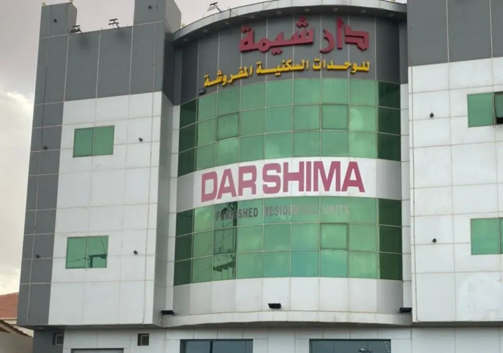 Dar Shemh