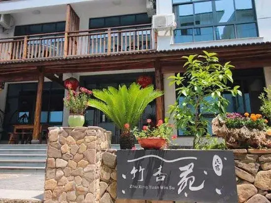 Bamboo and Apricot Garden House