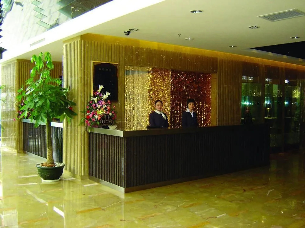 Wuzhishan International